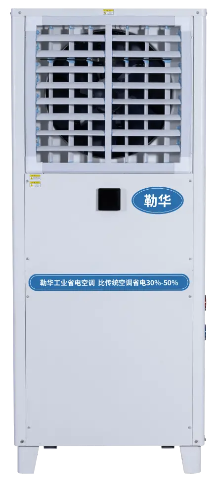 binance通风降温设备(图)-省电省电空调厂家-福州省电空调厂家